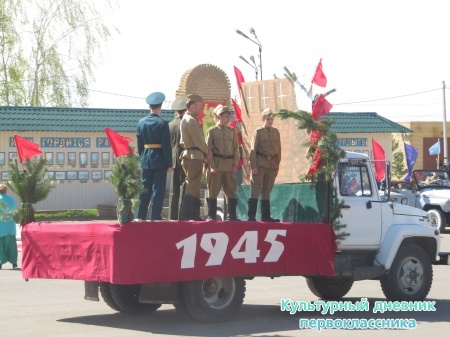 9  мая митинг29169