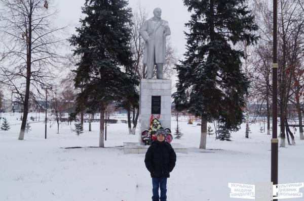 Путешествие в Буинск