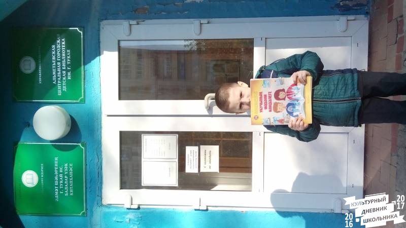 Центральная детская библиотека им. Г. Тукая. Выставка изделий из дерева.77551