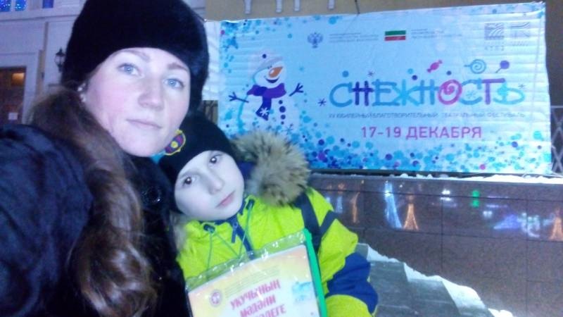 Фестиваль "Снежность". Драмтеатр. 19.12.17г.131124
