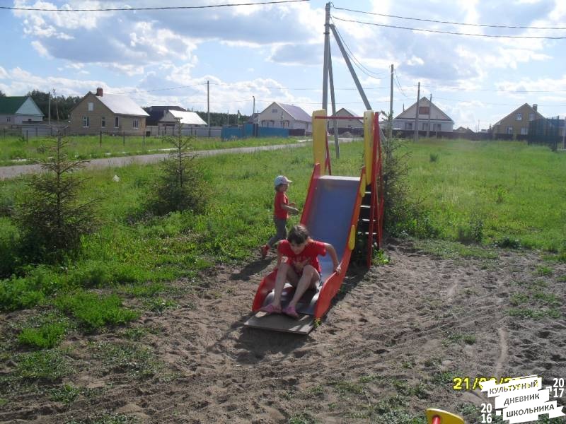 люблю лето82494