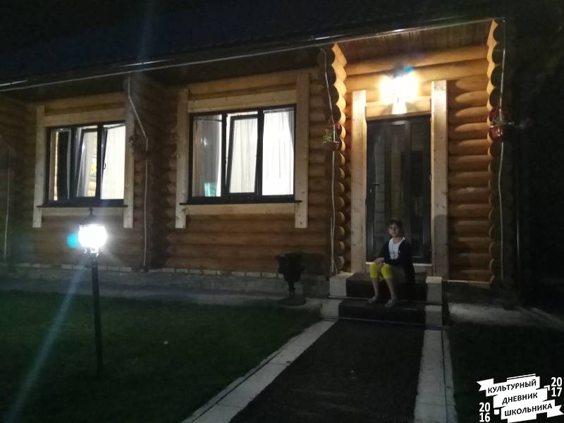 Кандрыкуль.74327