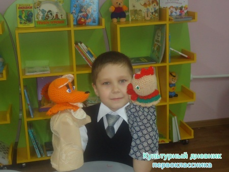 Я в библиотеке впервые,мне здесь очень понравилось!