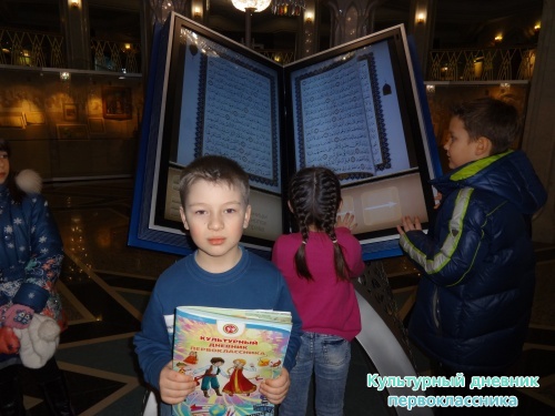 музеи Казанского Кремля