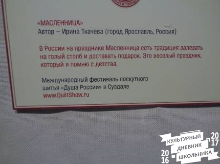  из тканей 30.JPG