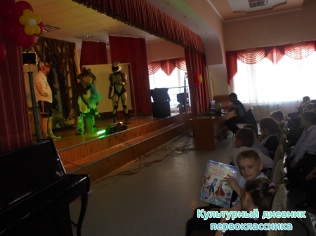 Театральное шоу "Властелин души"27611