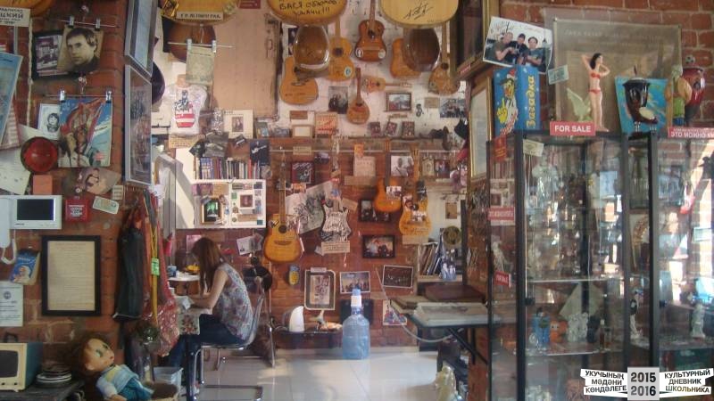 Музей социалистического быта40046