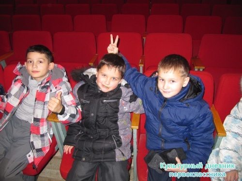 поход в кино7094