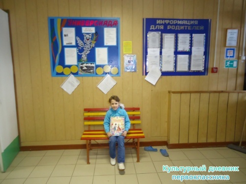 МОИ МЕРОПРИЯТИЕ21142