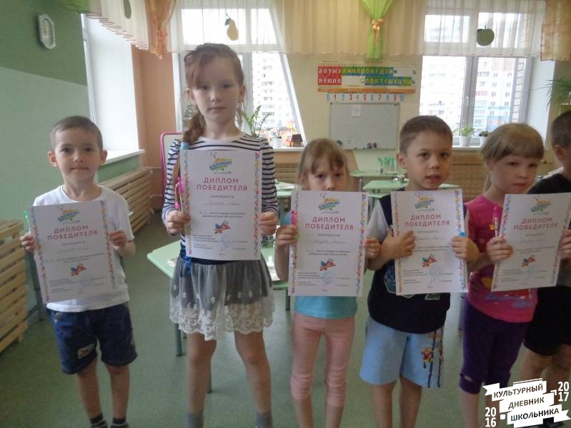Конкурс по решению шахматных задач 115.JPG