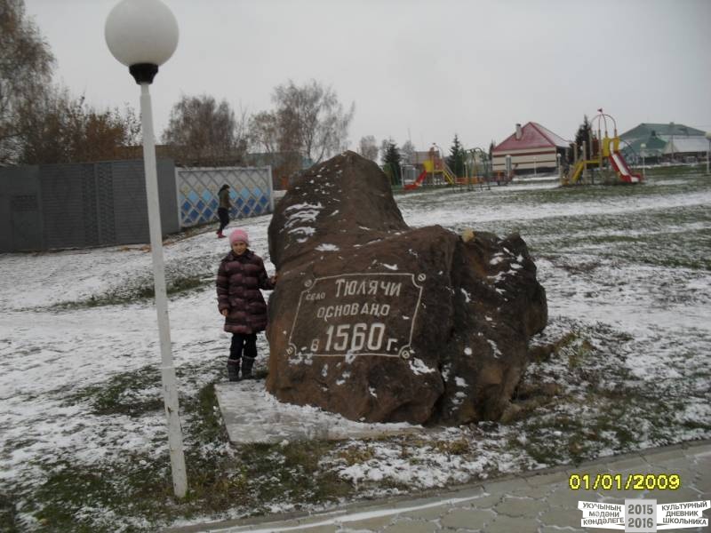 Осеннее каникулы 201637757