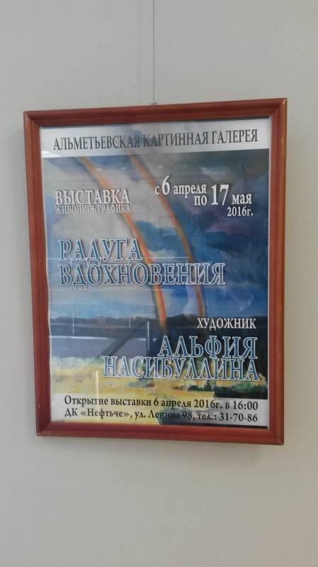 20160410_121201