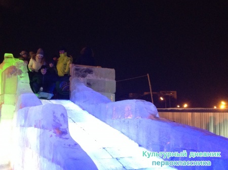 Ледяной городок18016