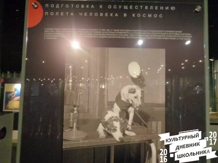  космонафтики 34.JPG