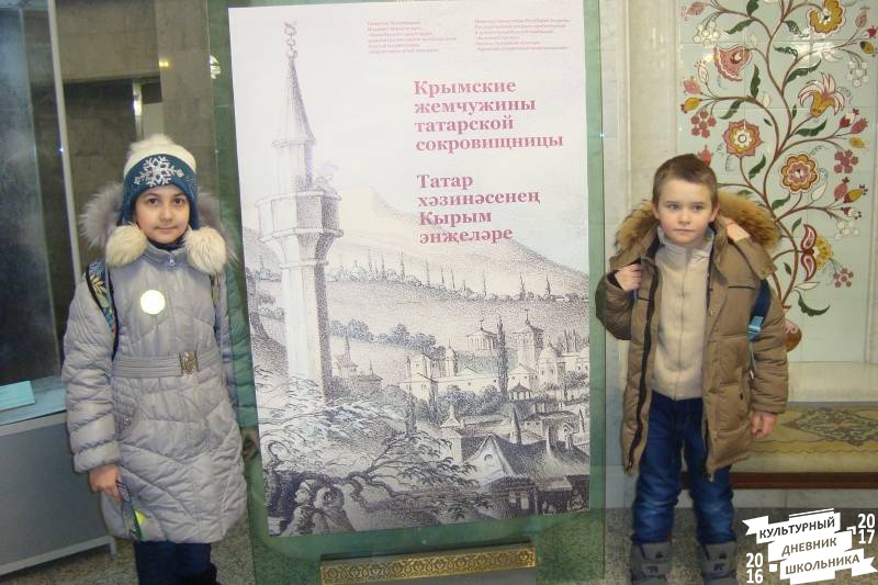 Моя поездка в Казань.54930