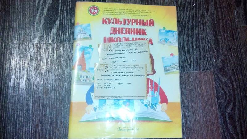 Фестиваль "Снежность". Драмтеатр. 19.12.17г.131140
