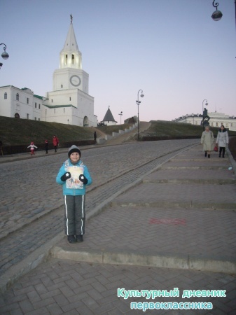 Кремль4929