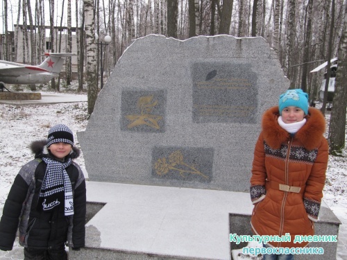 Парк Победы на высокой горе