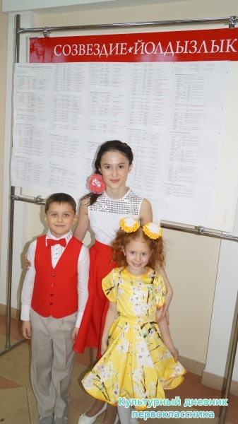 отборочный тур Пестрецы25217