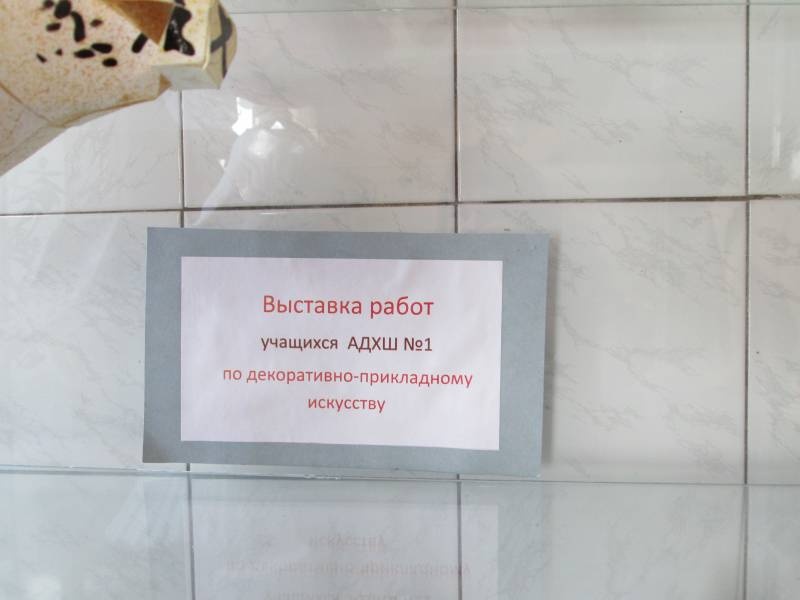 Выставки в АДХШ №1г Альметьевск152542