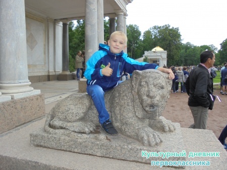 Путешествие по Санкт-Петербургу30336