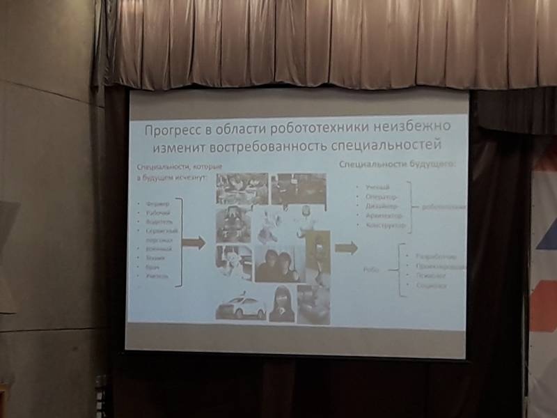 КФУ. Детский университет. Поисково-спасательная робототехника. 25.02.2018140449