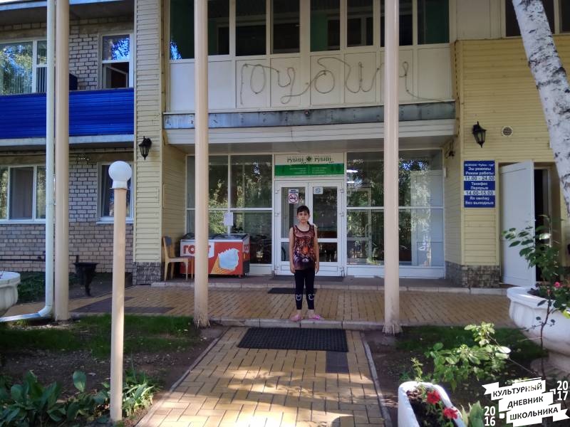 Кандрыкуль.74275