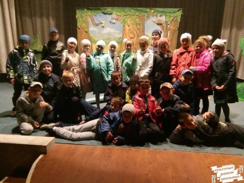 Спектакль "Самый лучший день"109196