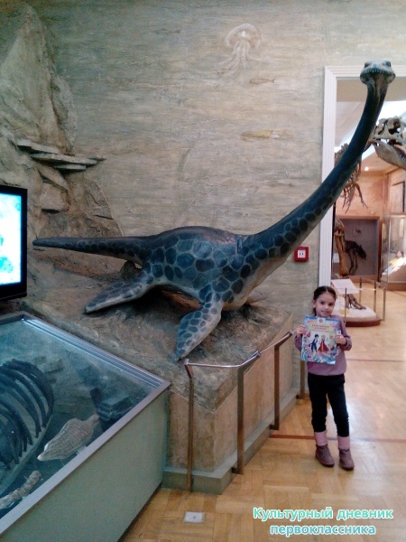 Музей естейственной истории Татарстана