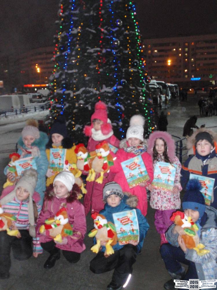 Я на Президентской елке 25.12.2016 г.52441