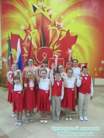 гала-концерт "И вечный будет май!"!!!! в РДК29003