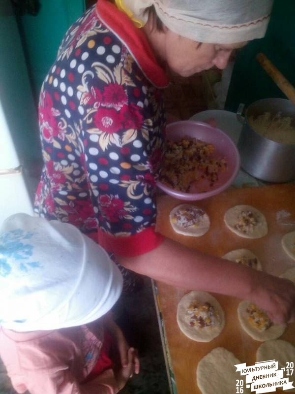 я и культурный дневник83547