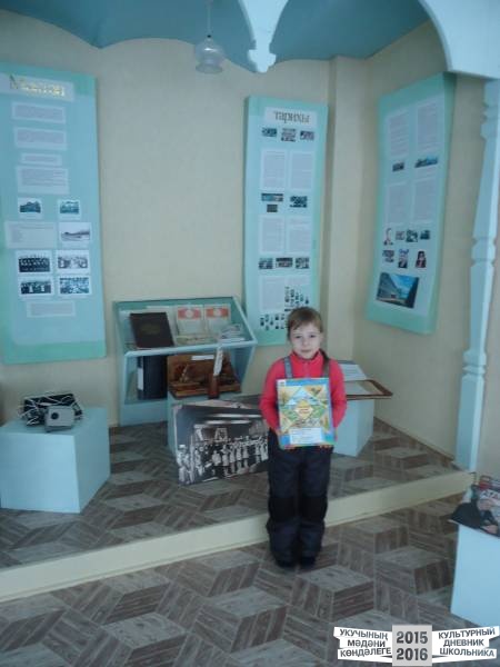 Краеведческий музей села Поисево33097