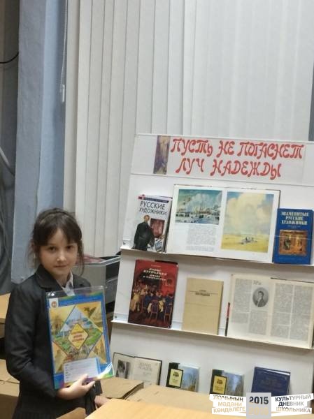 Библиотека Чистополь33992