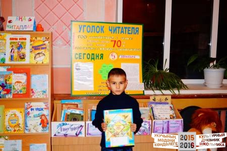 Азнакаевская районная детская библиотека