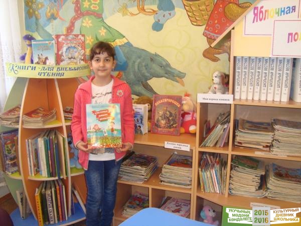 Библиотека50266