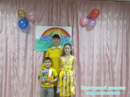 конкурс"читающая семья"13384