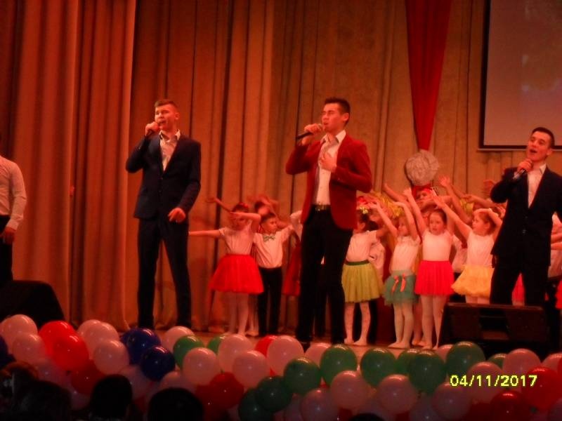 я в концерте103849