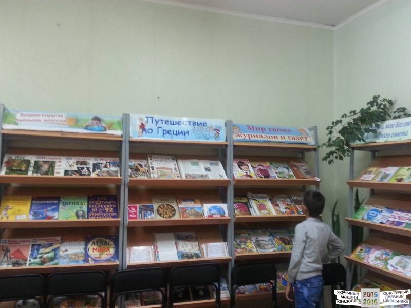 Детская библиотека г.Бавлы43740