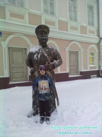 Памятник солдату