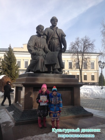 Экскурсия24063