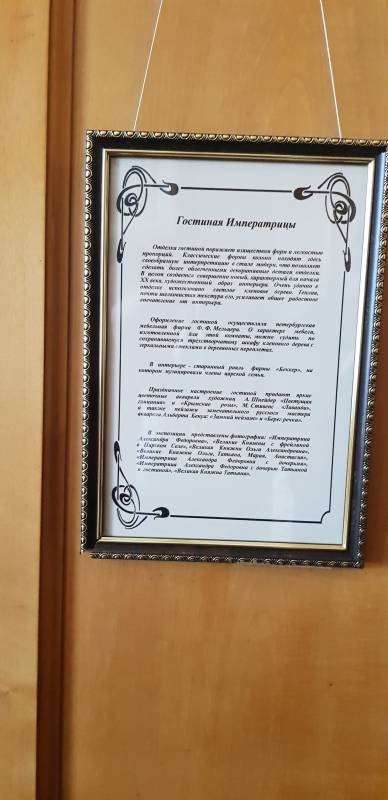 20190805_133555