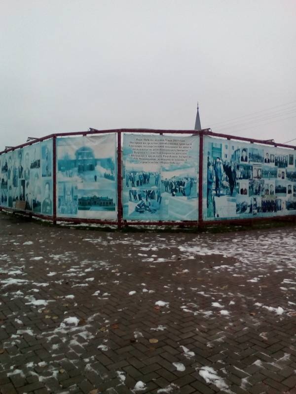 Шемордан