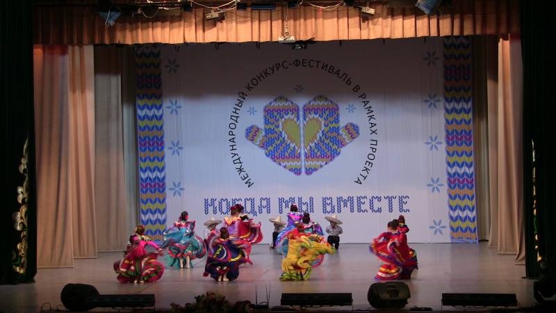 Фестиваль-конкурс "Когда мы вместе!"122931
