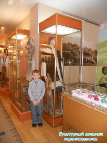 Я и музей истории г.Нурлат16392