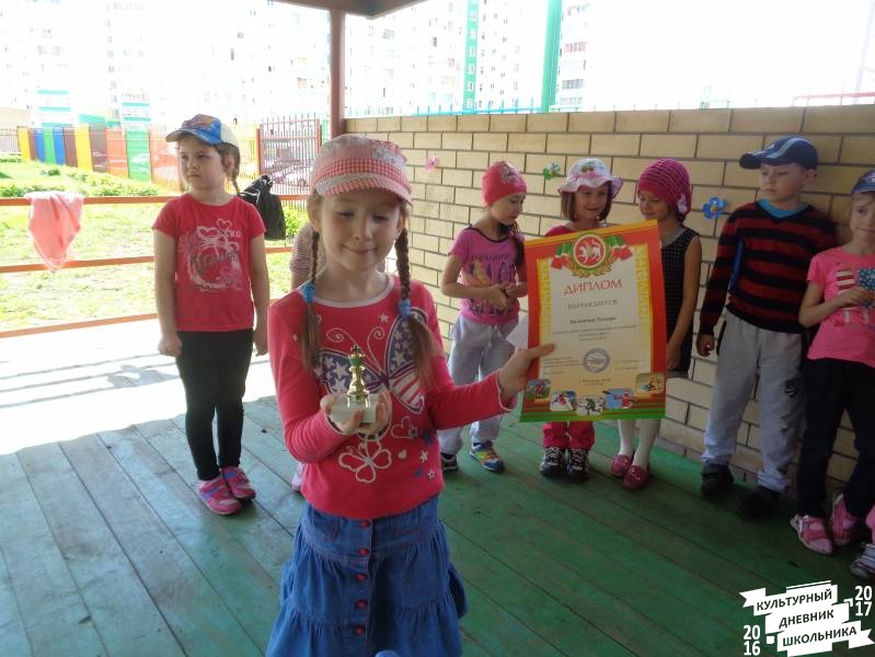 Занятия по шахматам и шахматный турнир 26.JPG