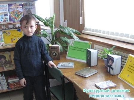 Китапханә