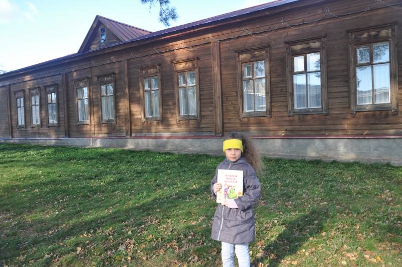 музей им.В.М.Бехтерева155930