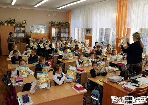 На уроке культуры