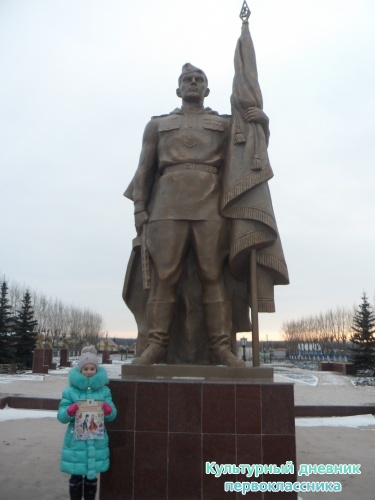 парк победы5752